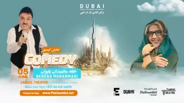 Nursing house for women by Behzad Mohammadi - A Persian Comedy at Zabeel Theatre in Dubai
