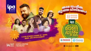 Onapooram in Sharjah