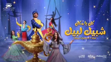 Once Upon a Time at Zabeel Theatre in Dubai