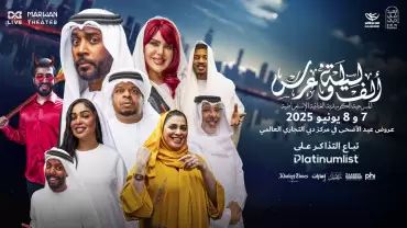 One Thousand Nights & A Wedding in Dubai
