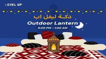 Outdoor lantern At level up