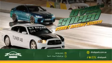Overspeed Street Racing Nights In Riyadh