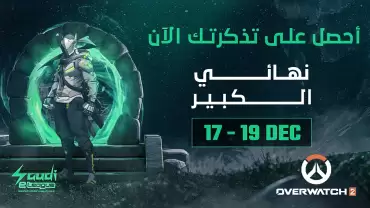 Overwatch 2