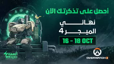 OW2 - M4 in Riyadh