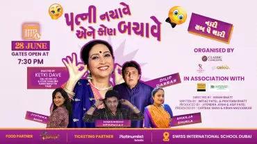 Patni Nachave Ene Kon Bachave
