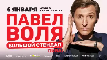 Pavel Volya - Stand Up Comedy 2024 at Rashid Hall, Dubai World Trade Centre