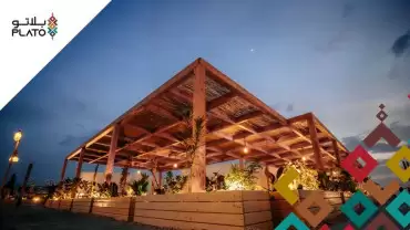 Plato Event