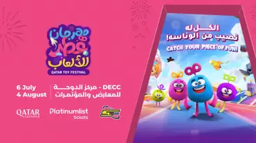 Qatar Toy Festival