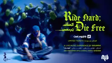 Ride Hard, Die Free at Sima Performing Arts in Dubai