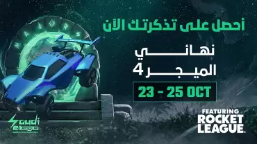 Rocket League - M4 in Riyadh