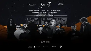 Ruhhal – Nomads In Jeddah