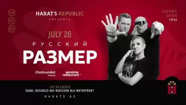 Русский Размер Live at Harat’s Republic