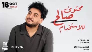 Saleh Al-Nawawi in Jeddah