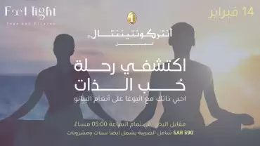 Self love retreat At InterContinental Al Jubail