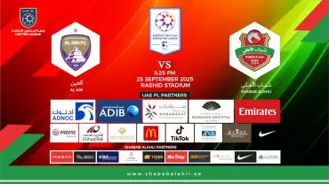 Shabab Al Ahli FC vs Al Ain FC