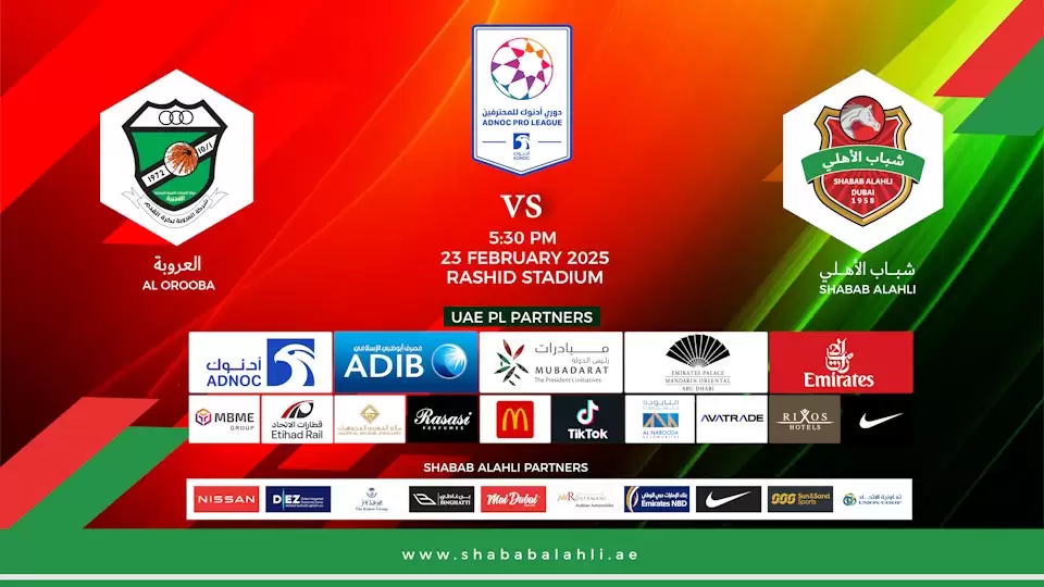 Shabab Al Ahli FC vs Al Orooba FC