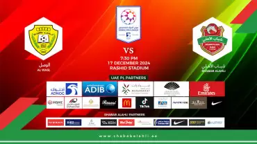Shabab Al Ahli FC vs Al Wasl FC