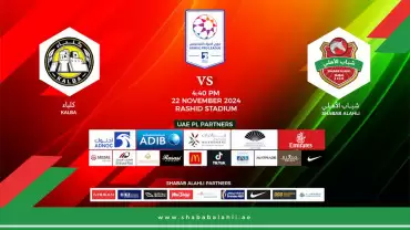 Shabab Al Ahli FC vs Kalba FC