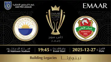 Emaar Super Cup - Shabab Al Ahli FC vs Sharjah FC