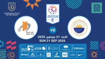 Sharjah FC vs Ajman FC