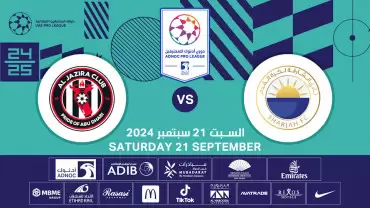 Sharjah FC vs Al Jazira FC