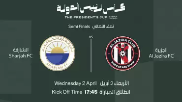 Sharjah FC vs Al Jazira FC - The President's Cup Semi Finals