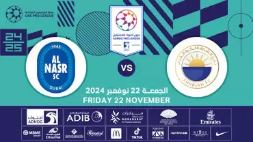 Sharjah FC vs Al Nasr SC