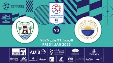 Sharjah FC vs Dibba Al-Hisn FC