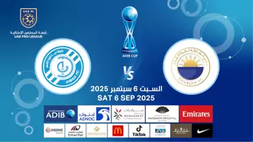 Sharjah FC vs Dibba FC - ADIB CUP
