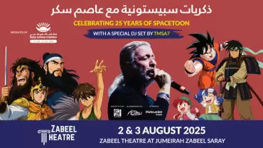 Spacetoon Memories at Zabeel Theatre, Dubai