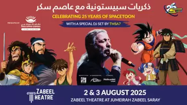 Spacetoon Memories at Zabeel Theatre, Dubai