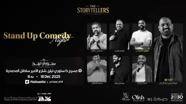 Stand Up Comedy Night In Jeddah