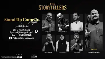 Stand Up Comedy Night In Jeddah