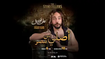Stand up comedy night In Jeddah 6 Feb