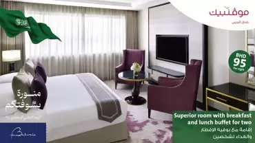 Stay with Breakfast & Lunch for Two People at Mövenpick Hotel Bahrain