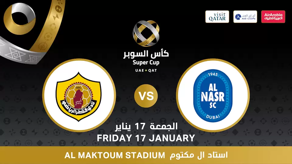 Super Cup - Al Nasr SC (UAE) vs Qatar SC (QAT)