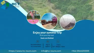 Таиф, Аль-Баха и Абха от Hamza Camel Tours
