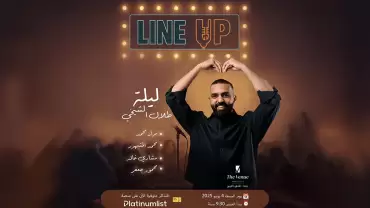 Talal Alshikhe at Line Up Show in Jeddah