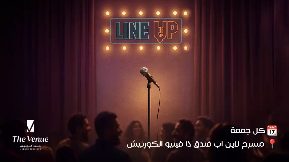 A Special Stand-Up Comedy Night At Line-Up in Jeddah