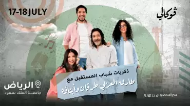 Tarek Al-Arabi Tourgane and his children at Vocally in Riyadh