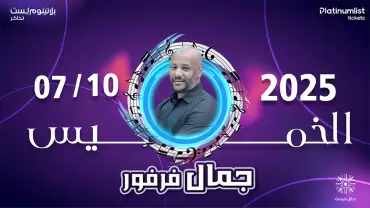 Jamal Farfor in Hail