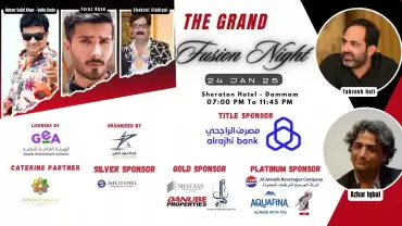 The Grand Fusion Night