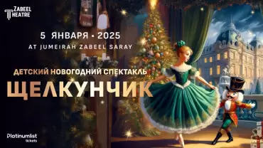 Детская Новогодняя Ёлка в Дубае – New Year party for Kids in Dubai