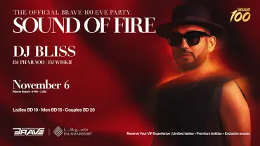 The Sound of Fire at Palavra Resort, Bahrain