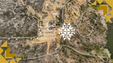The Summer Gathering