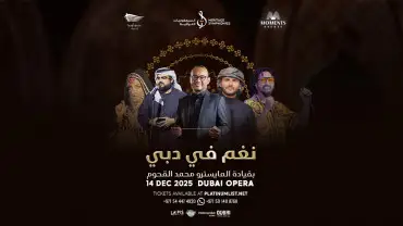 The Yemenis Orchestra in Dubai