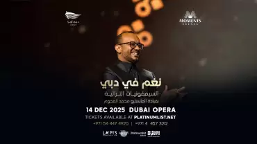 The Yemenis Orchestra in Dubai