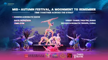 Mid-Autumn Festival, a Moonment to Remember – Time Together Across the Strait at Zabeel Theatre, Dubai