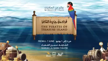Treasure Island at Al Qasba