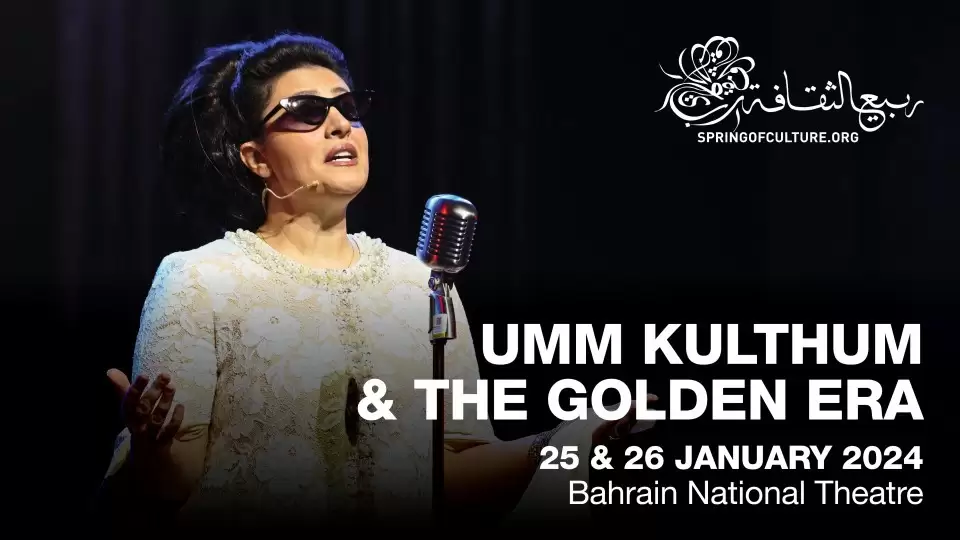 Umm Kulthum & the Golden Era in Manama